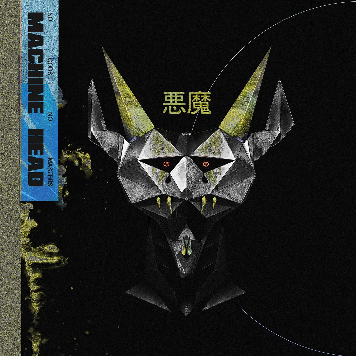 all_0001_MACHINEHEADNOGODSNOMASTERS3000x3000_3